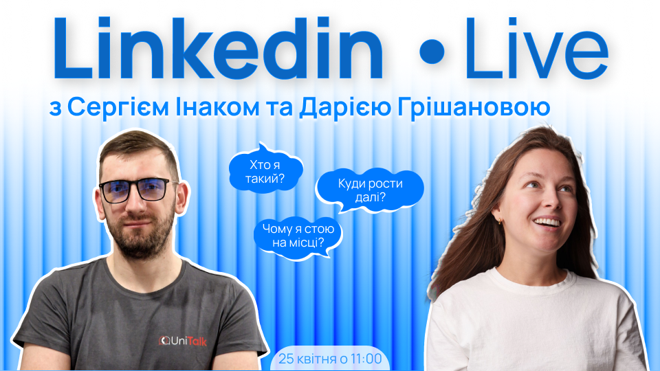 Теревені про самозванців